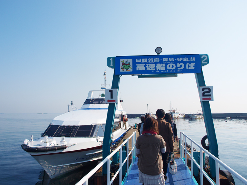 でんしゃ旅で日間賀島へ ていれいかいぶろぐ